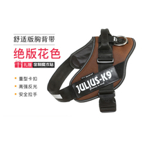 Julius k9 comfortable limited color dog chest strap medium and large dog fast set chest back work dog saddle back
