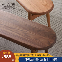 Nordic solid wood bench Japanese shoe changing stool modern simple bed tail stool restaurant bench cherry wood long bench