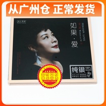 New genuine Manly woman Three-ten if love CD pure silver version Records forget about his emotional bus stop etc.