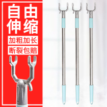 Support rod Household rack take clothes fork rod Clothes drying rod Telescopic pick rod Extended clothes fork hanging clothes drying rod Ah fork