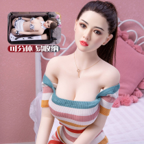 Solid doll Live action masturbator Sex toy Male plane Male cup sex male adult products Inflatable girl doll