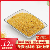 Freeze-dried cat snacks many spring Fish Fish Fish Fish seeds cat snacks into kittens nutrition fat cat food partner mix staple food
