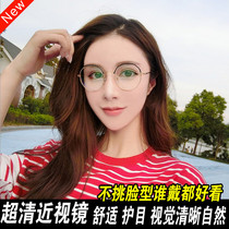Literary retro trembles with myopia glasses men and women tide 225 275 325 375 375 425 475 525 degrees