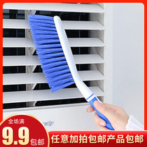 Sweeping Bed Brush Long Handle Large Brush Dust Removal Brush Bed Brushed Bed With Broom Carpet Quilt Sofa Cleaning Brush
