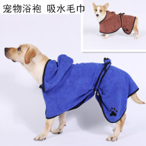 Amazon Exploits Powerful Water Suction Dogs Towel Kitty Bath Towels Bath Towels Bath Towels Bath Towels