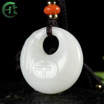 Hetian Jade blessing word peace buckle pendant Mens and womens natural jade necklace White jade jade pendant jade pendant