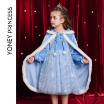 Yongli girls spring and autumn ice and snow love Princess dress children Aisha plus velvet new sand dress