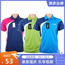 STIGA STIGA table tennis uniforms professional sports T-shirts men and women quick-dry short-sleeved uniforms for men and women