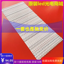 New Konka Q65S QLED65X80U CLED65X80U 35021147 bar a set of 8 lamp