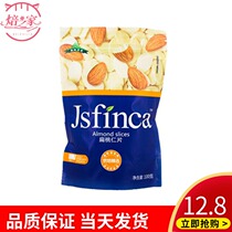 Venison Manor Almond Slice 100g Flat Walnut Slice Batan Wood Flakes Macaron Snowflake Ghee Rolling Sugar Baking Raw Material