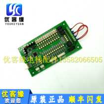 Elevator accessories Libait car board command board LBT-B52 J2946B inner selection board original spot