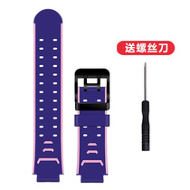 Apply the small genius Childrens watch Z5 Z5 Z5Q z5P z5P wristband z6 wristband National