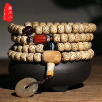 Hide mu ren stars Bodhi bracelets 108 a female Chen seed lunar January Gaomi man playing necklace beads bracelet male