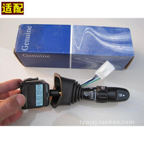 Adapted to Buick Excelle wiper switch wiper combination switch without inductive pure accessories