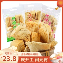 Shanxi specialty Fuxiangyu baked bun block Baked bun dry crisp biscuit bun block healthy snack original flavor