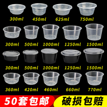 Disposable lunch box Round packing box with lid Plastic takeaway dessert soup bowl with lid transparent bento high-end lunch box