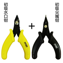 Parquet METAL PUZZLE MODEL ASSEMBLY SPECIAL ASSEMBLY TOOL CUT PLIERS SHARP MOUTH PLIERS GOLD PRODUCTION ROTARY TABLE
