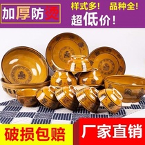 10 Loaded Chaebao 4 5 Inch Small Bowl Home Soup Bowl Rice Bowl Rice Bowl CUTLERY CERAMIC BOWL DISC SUIT