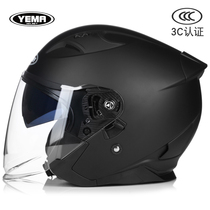 Mustang 3C certified electric motorcycle helmet male and female Four Seasons half helmet winter warm half Helmet helmet double mirror