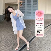 Zhou Paizi FOR YOU2023 NEW FASHION BODY KNIT VEST WITH DRESS Dress Woman Bag Hip Seducal Dress