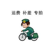 Difference Postage fee Make-up Deposit Make-up How much is the difference How much is the difference