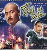 Support DVD Dongling Thief Sun Feihu Bo Jun Ding Lan 5 Episodes 3 discs