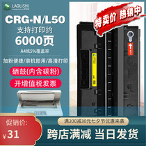 Applicable Easy-adding powder Canon L50 selenium drum D620 D680 D680 D860 PC1080 PC1080 PC1080 PC1080 N selenium drum