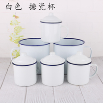 Old-fashioned nostalgic enamel tea bowl tea cup white enamel cup retro tea cup with lid iron tea jar enamel cup