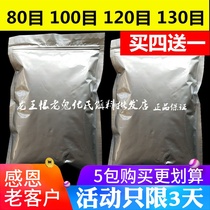 Bulk wire drawing powder bag 500g a catty 300g wheat protein 100 line filament wild fishing bait