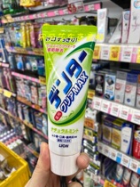 Japan purchases Lion King Lion particle cleaning beauty bai remove tartar toothpaste 140g