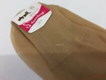 Middle-aged and elderly 10 silk stockings nylon stockings Mountain City double-pack loose mouth Chongqing (old-fashioned