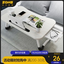Small table in bed Computer desk Dormitory simple computer folding table Bedroom simple student learning desk Writing desk