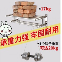 Rack towel rack bathroom wall nail-free punch-free wash table toilet shelf for clothes