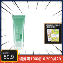 Poeme whitening Isolation Cream 40g Anti-sunscreen Naked Makeup Moisturizing the Makeup Front Cream Student Party Woman