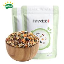 Sunshine Bean Fang ten grains porridge ten grains 480gx2 bags of coarse grain rice combination porridge five grains coarse grains porridge rice porridge