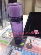 Japanese KOSE Deke natural plant mint perilla high-function lotion 150ml