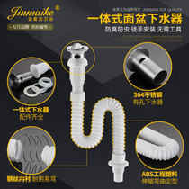 Golden Mcconjoined Type Face Basin Underwater water pipe Lower water pipe flap with spillway
