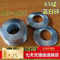 NFE25-511 Single tooth lock washer French washer 65 Manganese galvanized 1 price M3~M20