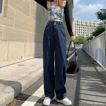 Dark blue high-waisted wide-legged jeans womens straight tube loose thin 2021 Autumn New draped mop pants