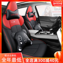 2022 Changan CS55plus seat cover second generation seat cover full surround special car seat cushion four seasons Universal