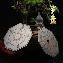 Jianjie Tongluo plate Feng Shui ornaments plate brass gossip plate comprehensive plate portable professional recruiting wealth evil small compass