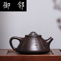 Teapot gift custom original mine black gold sand Yixing Artisanal Purple Sand Pot Engraving character Metallurgy Stone Ladypot Brew Teapot