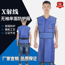 Lead clothing X-ray sleeveless protective clothing Lead rubber clothing Interventional radiology section CT room radiation DR C arm