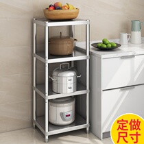Household 35cm wide stainless steel slit shelf four-layer pot rack microwave oven rack 40 45 50 multi-layer storage rack