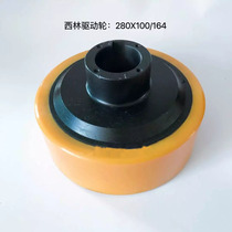 Electric forklift accessories Xilin Zhongstrength to Helen Nolihang fork to move the large wheel PU wheel
