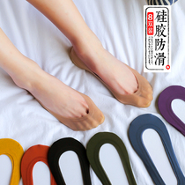Boat socks womens summer ice silk full invisible womens socks summer silicone non-slip socks