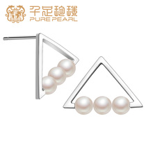 one thousand foot jewelry rock Zhengyuan Bright Light Basic Finish 4 5mm Freshwater Pearl Silver Ear Nail Decorated Punk Wind