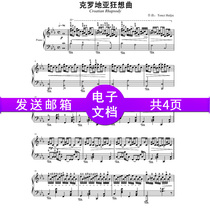 Maxim Croatian Rhapsody with Finger Means Piano Spectrum Positive Spectrum High Definition Five Lines
