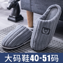 2021 new mens cotton slippers mens winter non-slip warm slippers household autumn and winter non-slip thick sole slippers