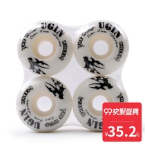 Skateboard wheel accessories four-wheel skateboard white wheel double-warped skateboard practice action skating wheel hardness 95A wear-resistant